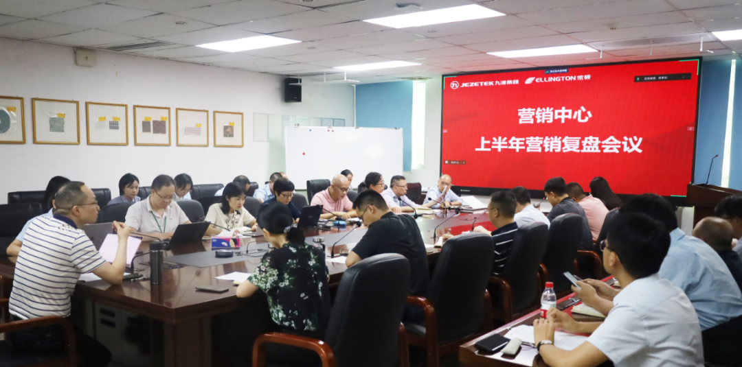 依頓電子：復盤上半年，凝心聚力再出發(fā) 