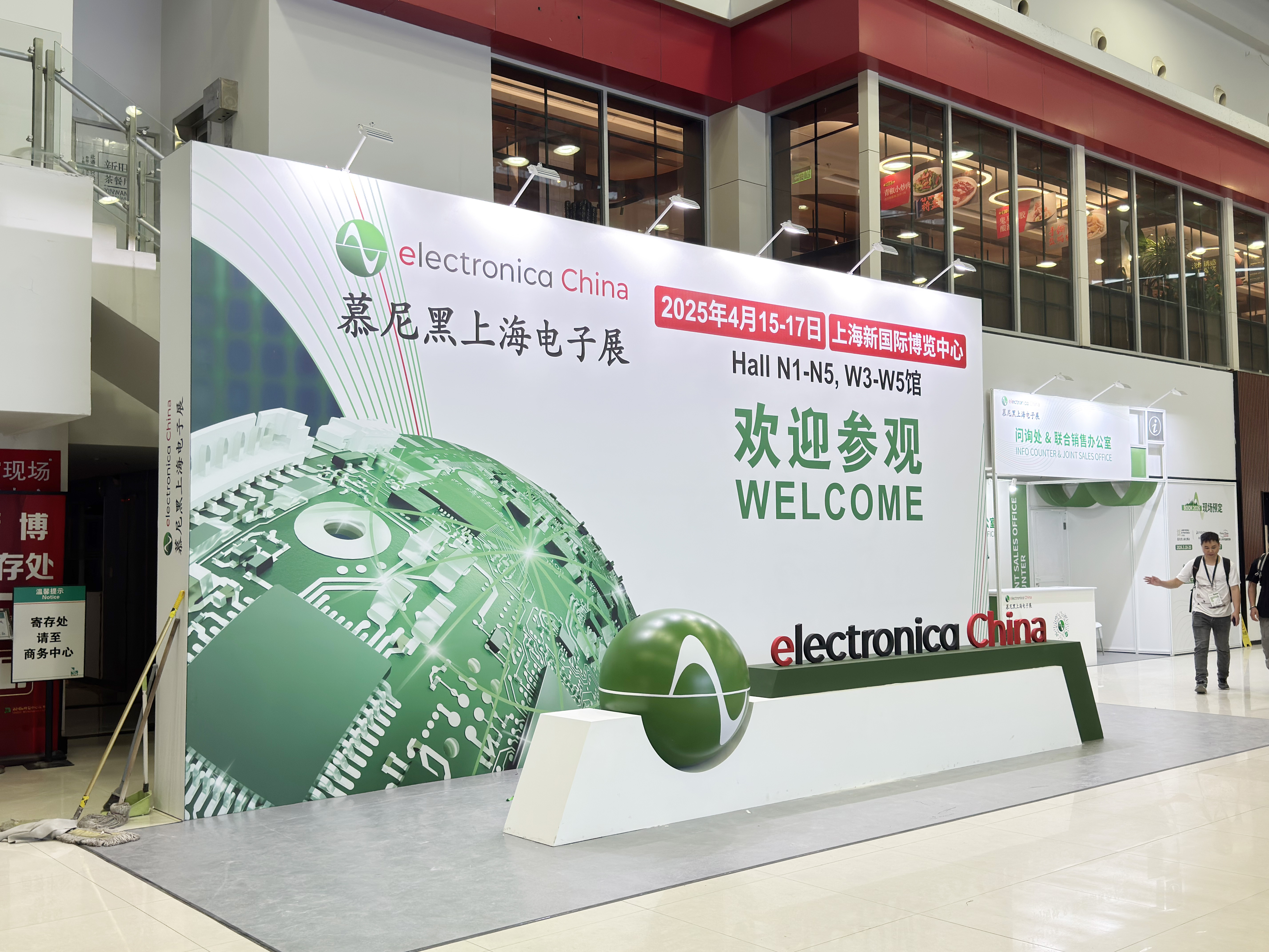 依頓電子閃耀亮相2025慕尼黑上海電子展，與先進(jìn)企業(yè)深入“滬”動(dòng)